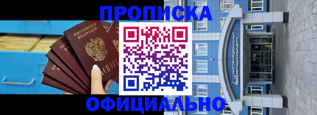 регистрация для дет. сада в Ужуре